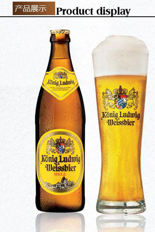 啤酒-德国进口啤酒KonigLudwig国王路德威白啤