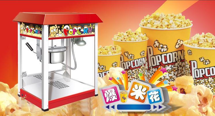 VBG-1608 popcorn machine price