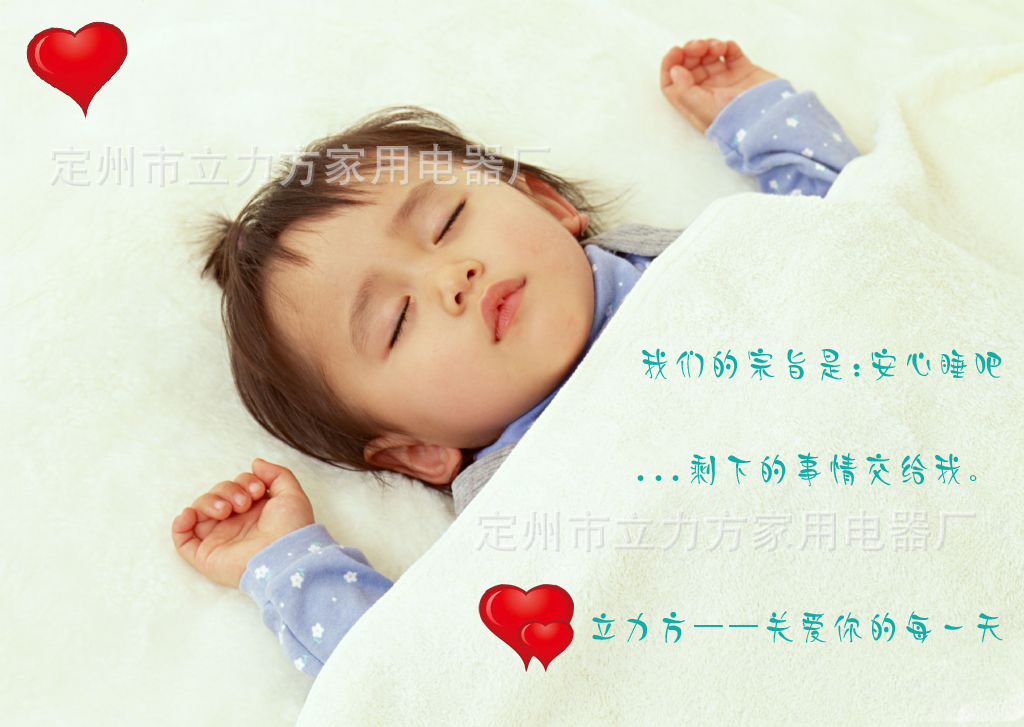 广告宣传6