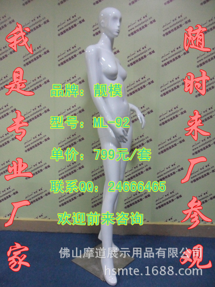 ML-92配112头型亮光白B_副本