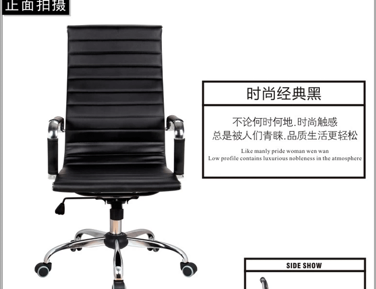 岚派时尚电脑椅 办公转椅 主管椅 老板椅皮椅子 可订做LP-821A