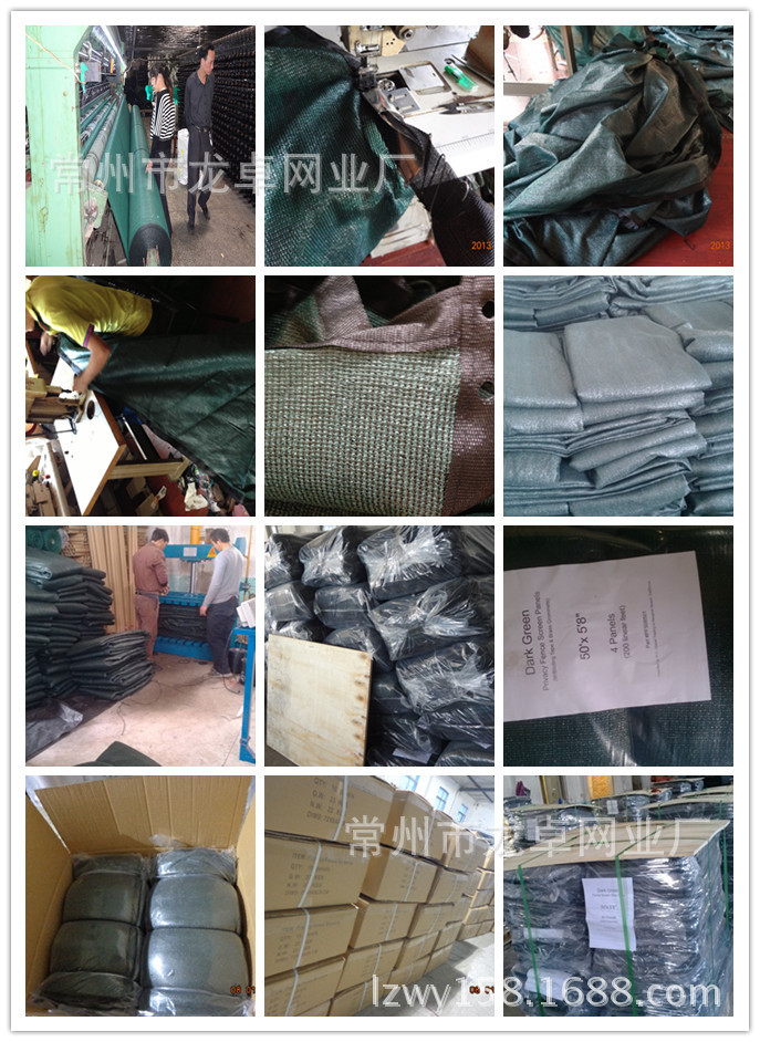 工地用塑料围栏网6针扁丝包边打扣栅栏网130