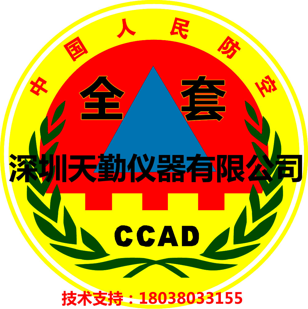 天勤公司發貼圖標