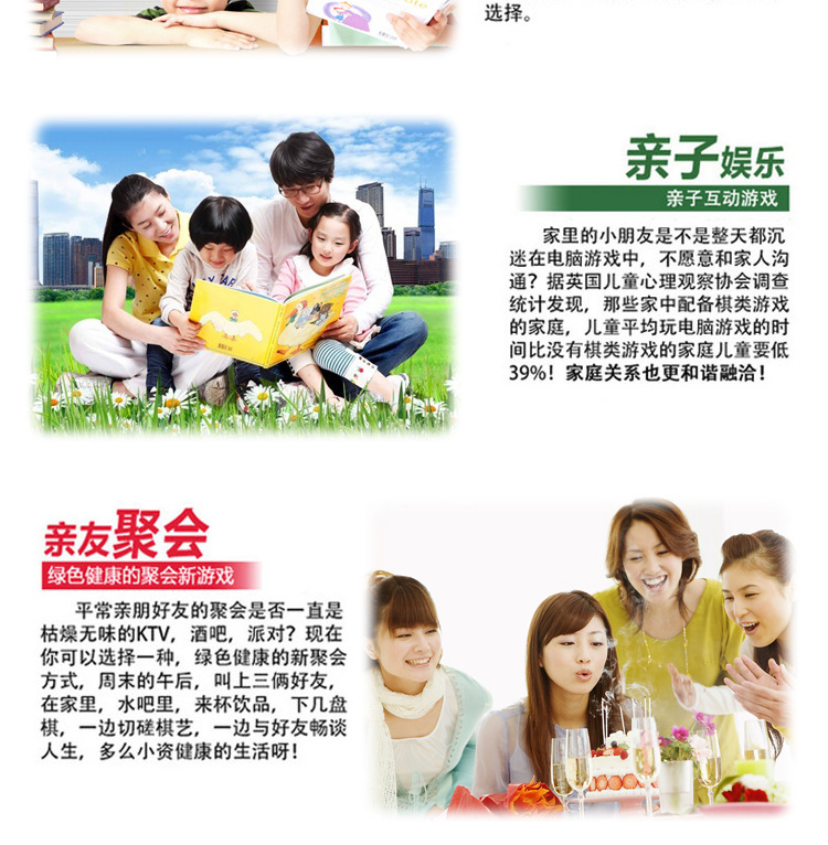 葫芦小号飞行棋详情图13