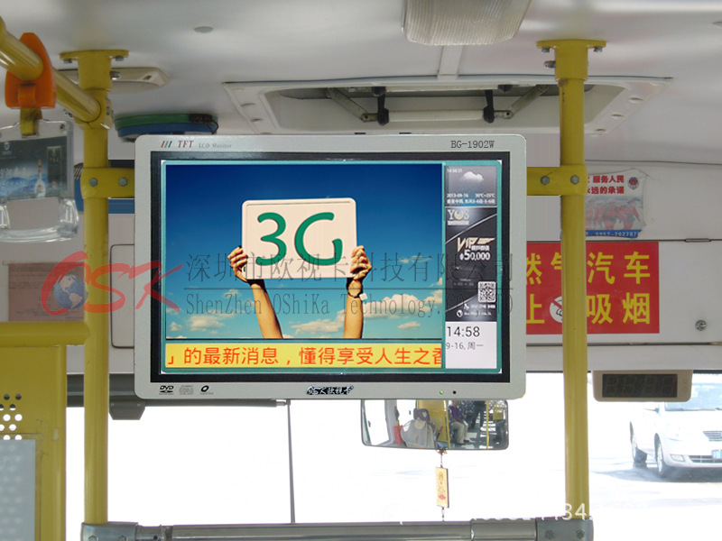19寸背挂公交广告机3G传输广告机