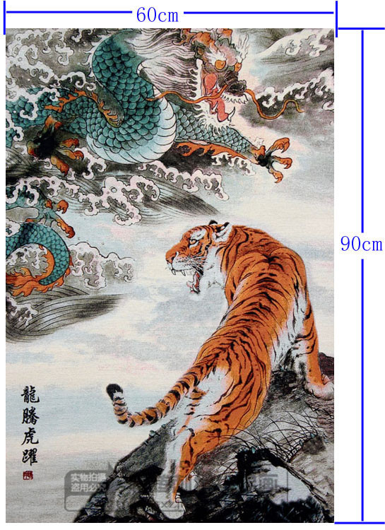 厂家直销织锦画龙腾虎跃挂画客厅装饰刺绣成品