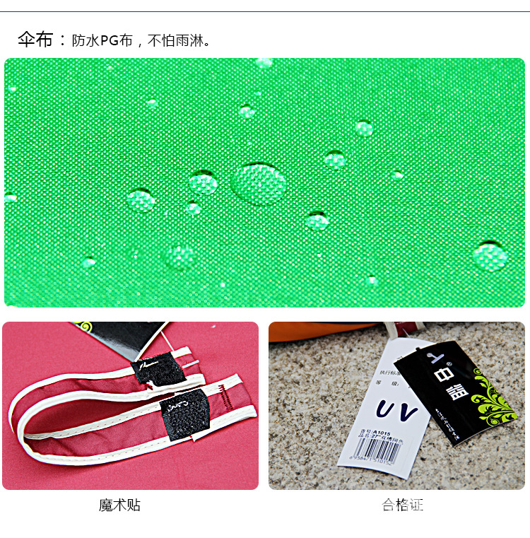 1015详情页_10