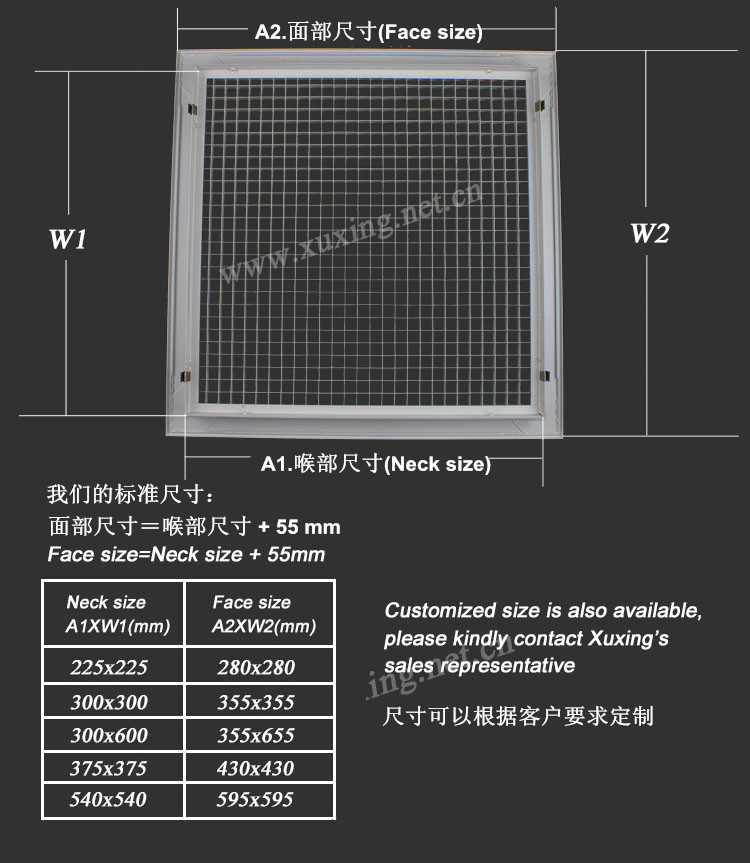 EG-F eggcrate grille 蛋格风口2