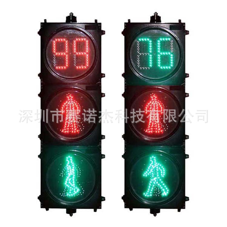 300倒计时人行灯-铝壳