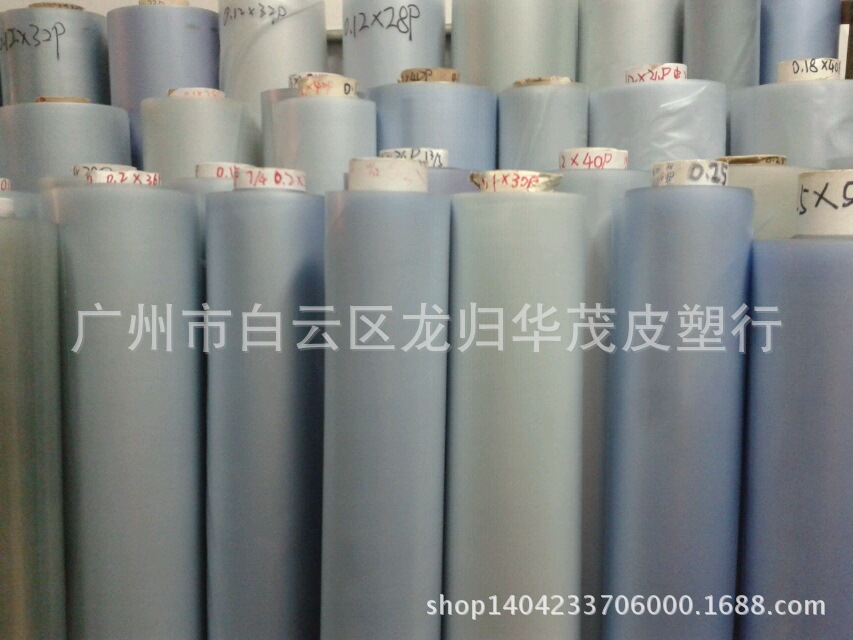 环保低毒彩色软胶透明薄膜 磨砂pvc膜 pvc超透膜价格 - 中国供应商