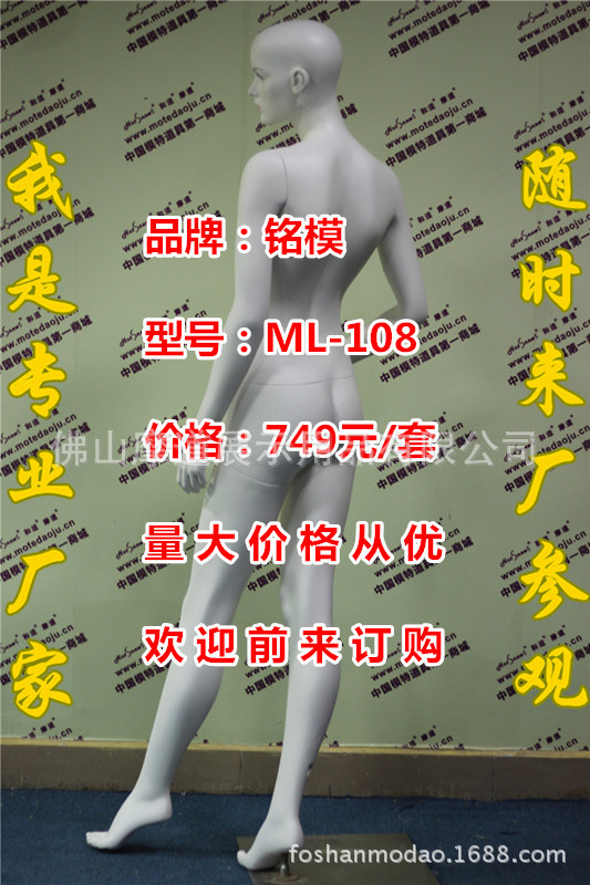 ML-108哑米白化妆F_副本