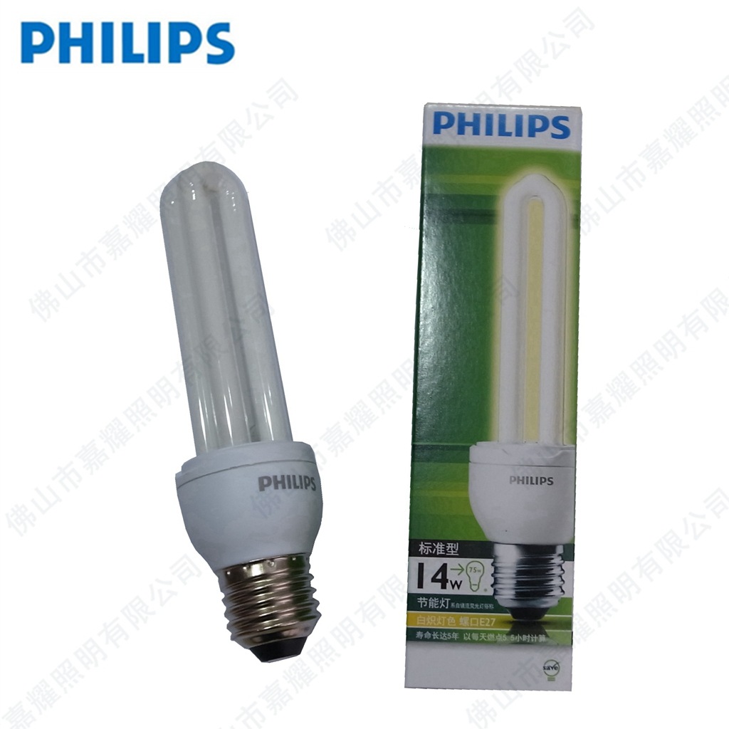 PH ES 14W WW E27节能灯（新包装）