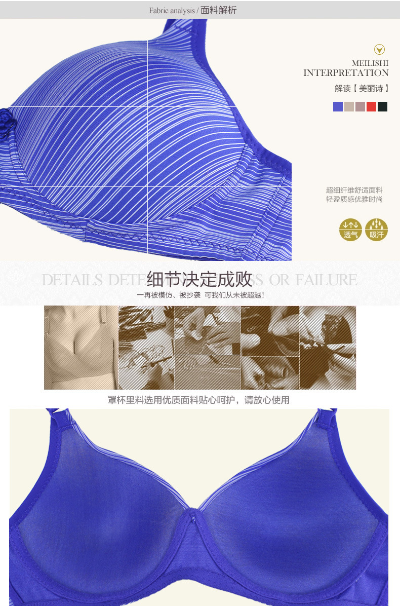 <em>文胸</em>-<em>普宁</em>内衣<em>厂家</em>低价<em>直销</em> 舒适无钢圈<em>文胸</em>女