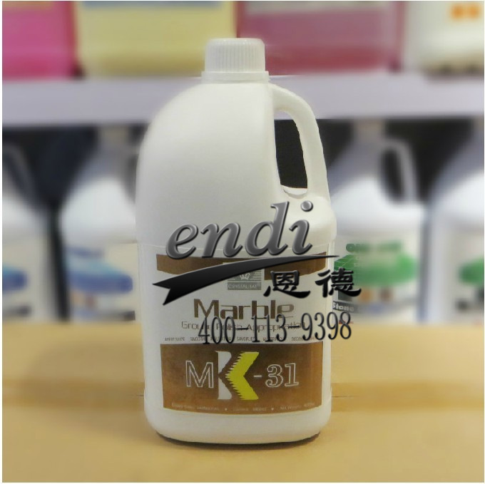 【原装进口西班牙MK-31石材晶面剂\/石材养护