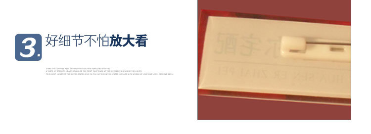 【工号牌生产厂家透明PVCv外贸滴胶外贸熊包水晶图片