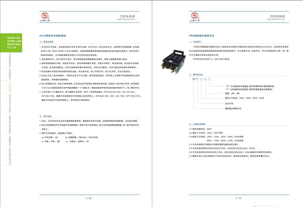 QQ图片20130522151943