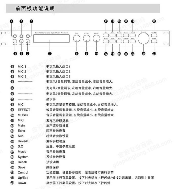 vinal/韵乐x5/卡拉ok混响数字前级效果器/专业音频处理器/ktv数字