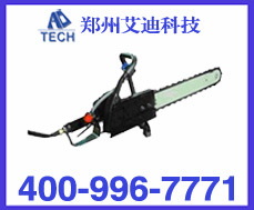 QLJ6000矿用气动链条锯
