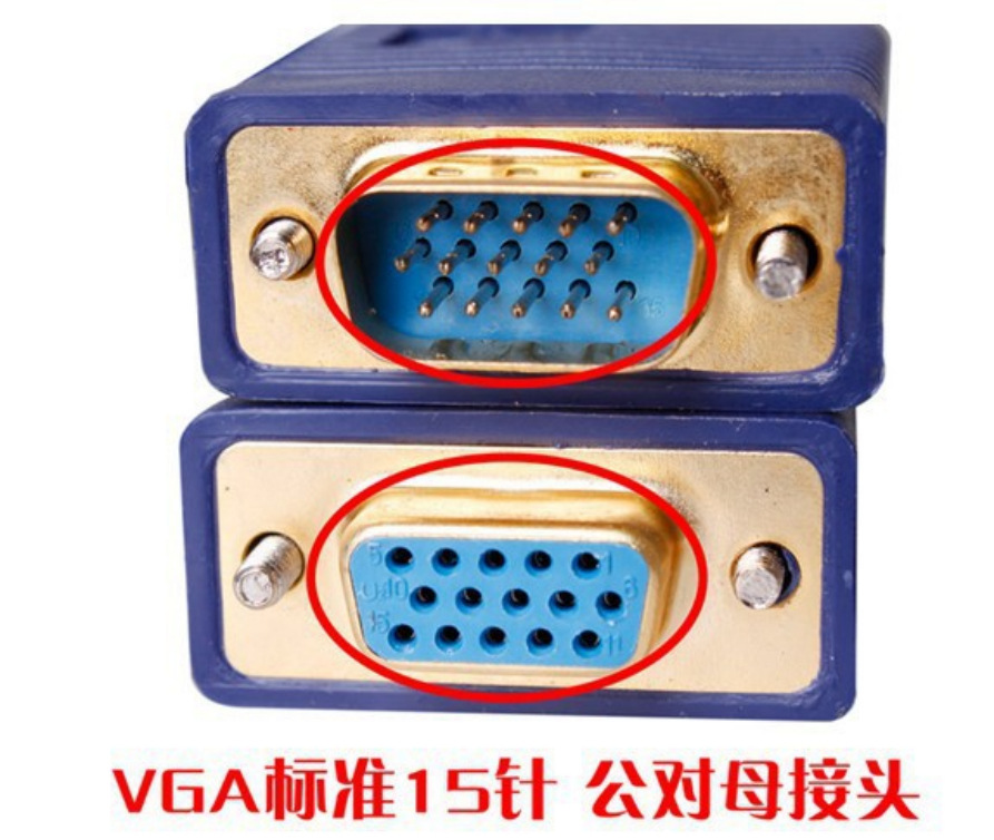 镀金头 电脑显示器投影仪电视连接线3+6 VGA
