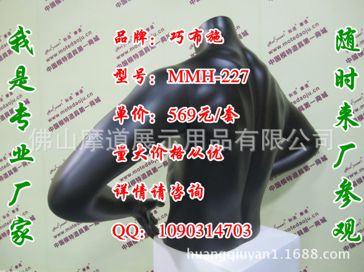 MMH-227双叉手哑黑K_副本