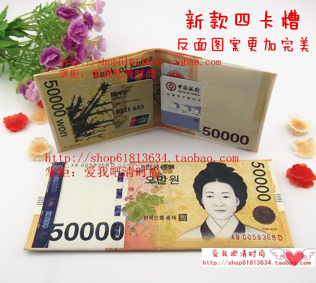 開線韓幣_副本