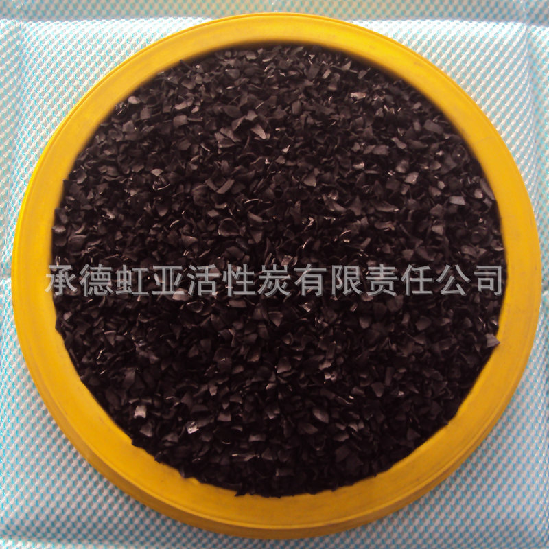 果壳空气净化炭(4-8)目