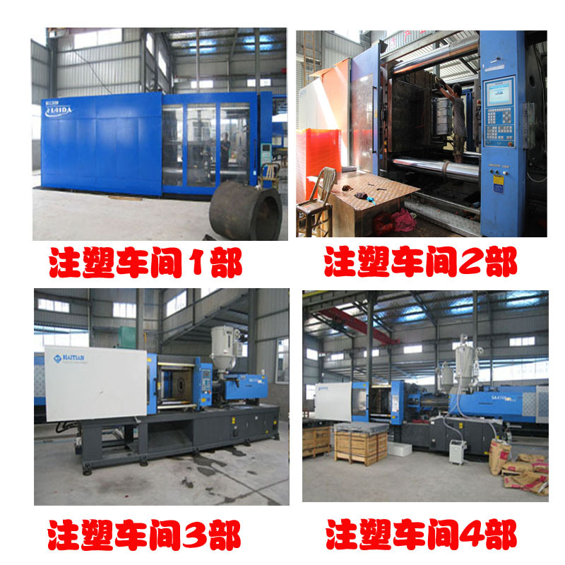 注塑車間