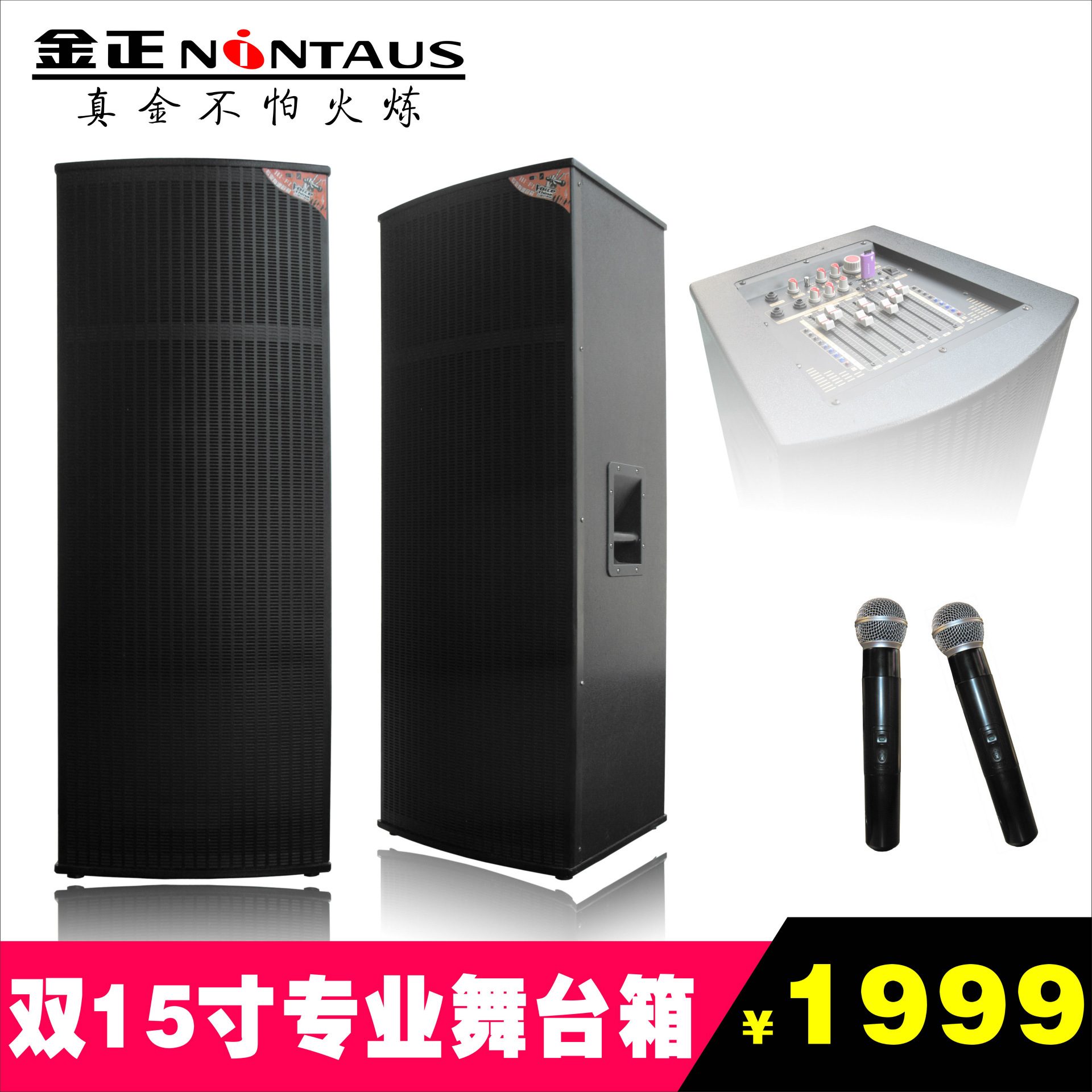 梯形专业户外音箱ht-f111 双15寸 大功率广场舞高音质