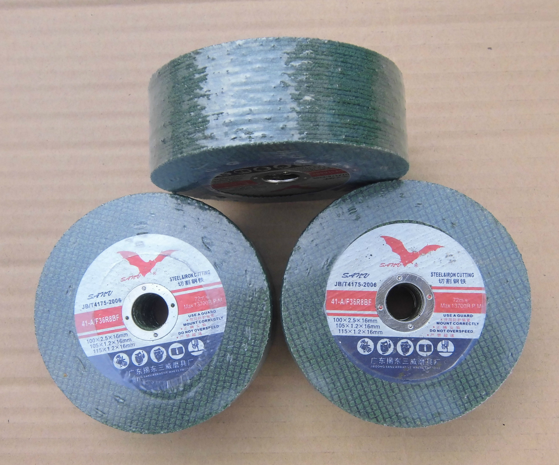 绿色版sanv树脂双网超薄切割片105系列产品