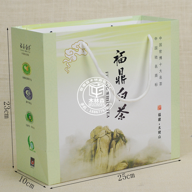 福鼎白茶 茶葉包裝紙盒1-1