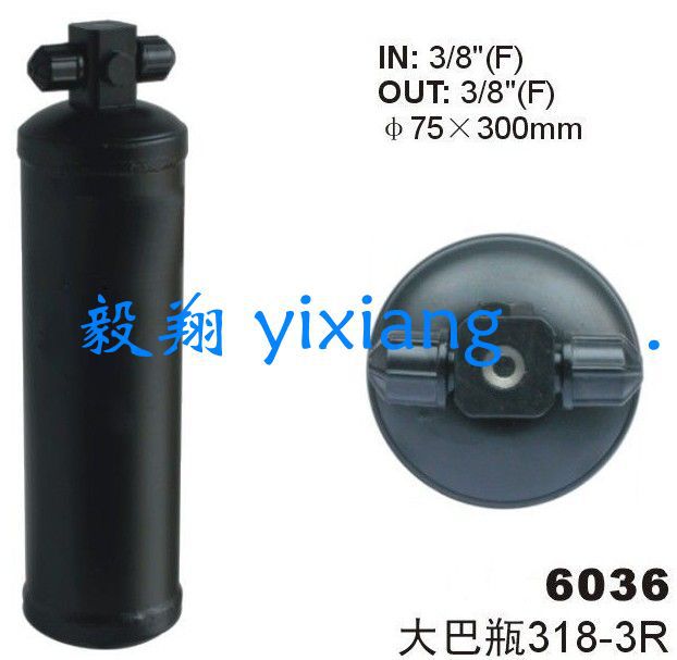 318-3r大巴干燥瓶储液器储液干燥器