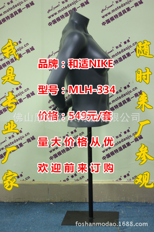 MLH-334黑灰色F_副本