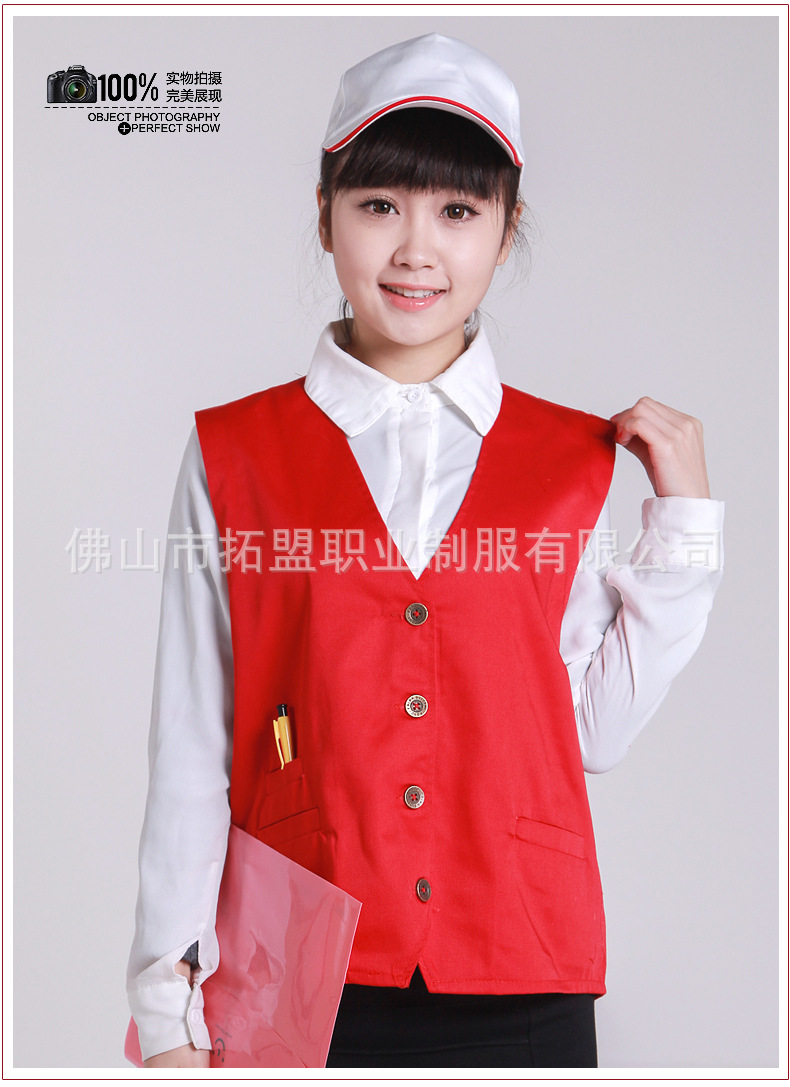 【佛山志愿者马甲 广告超市活动义工背心 马夹