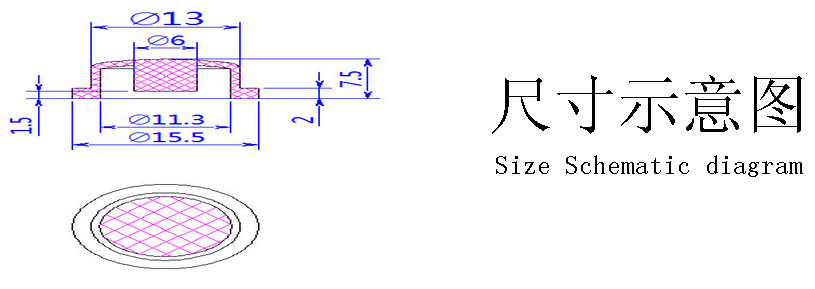 手電按鈕示意圖