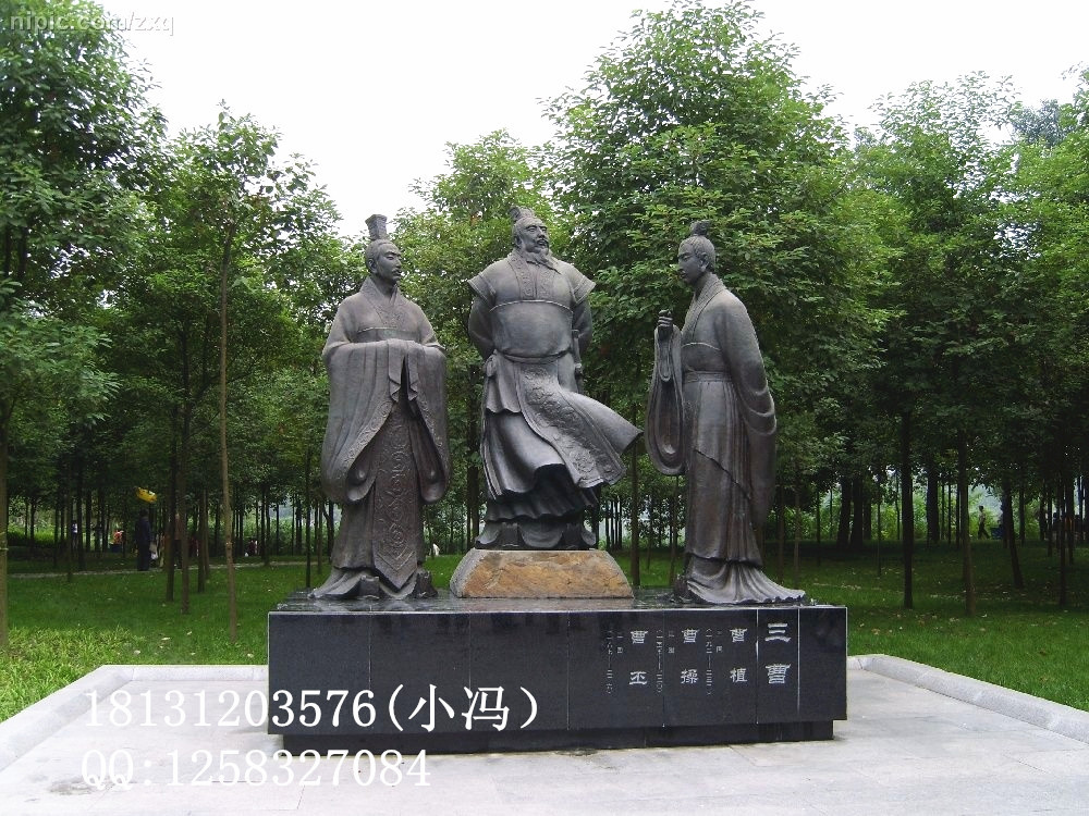 写历史人物的中考满分作文曹操
