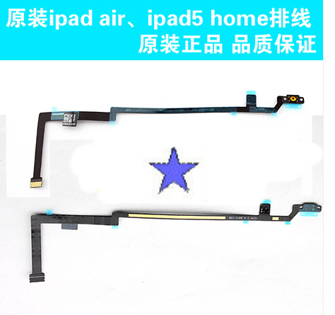 原装ipad air返回排线 ipad5 home键排线 触摸屏