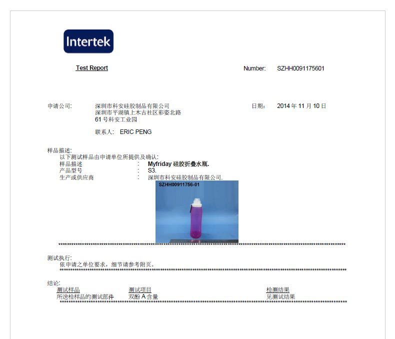 硅胶折叠水瓶 运动水壶 折叠水袋 (8)