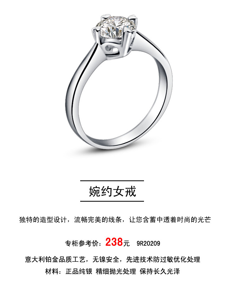 婉约女戒_02