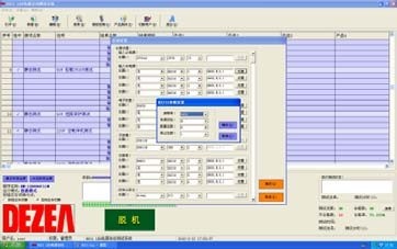 8920开关电源自动测试系统-2
