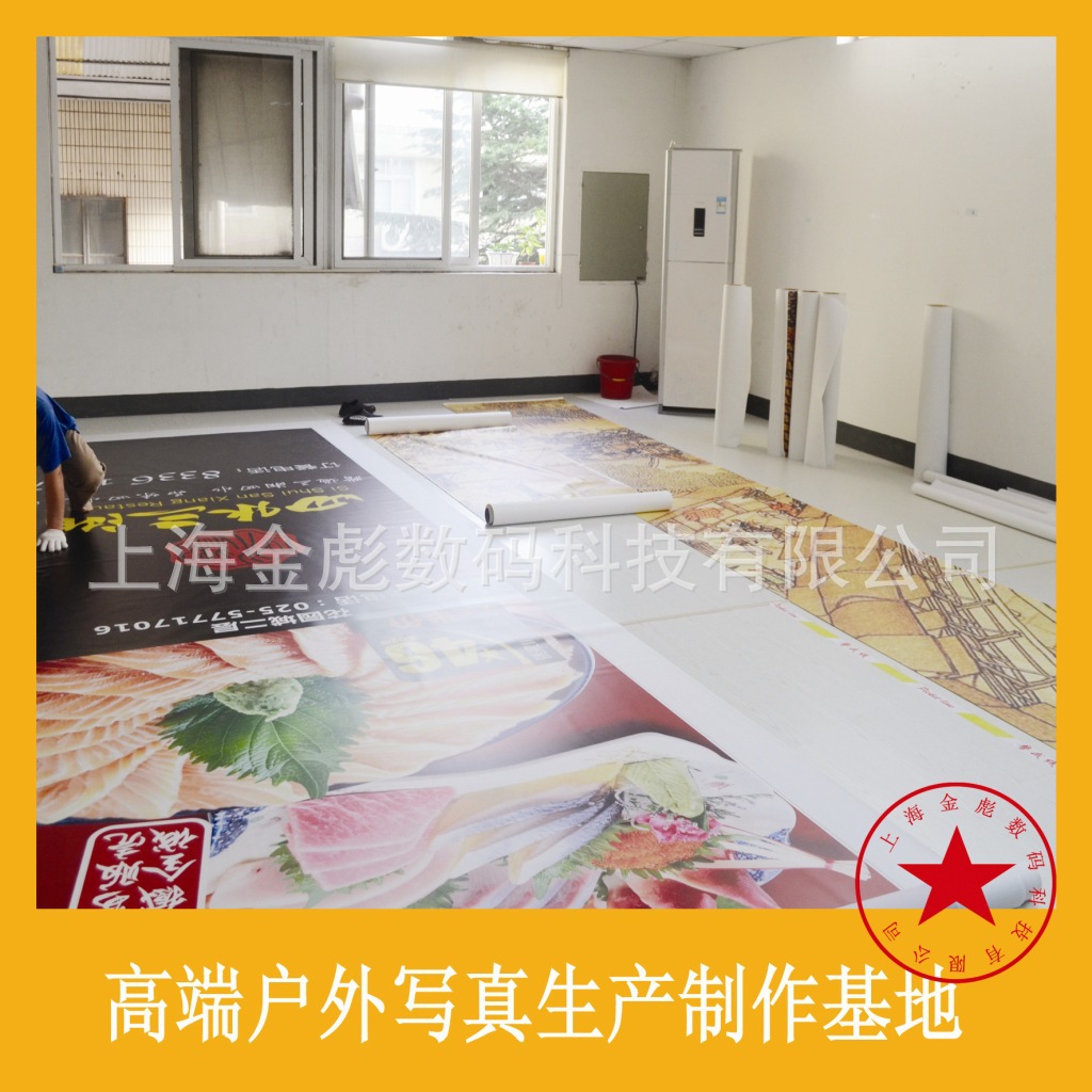 宽幅灯片--(卖场灯片）