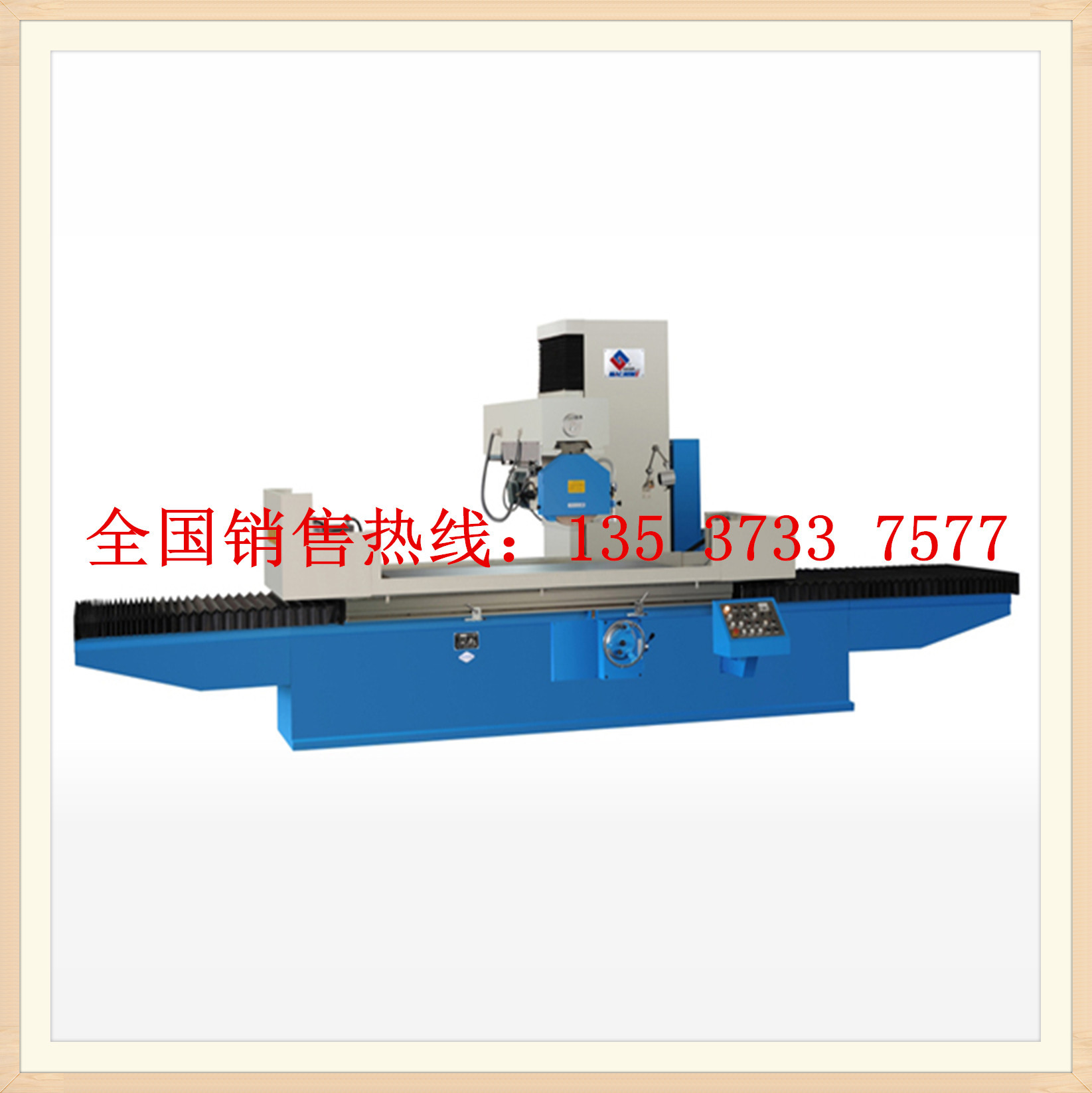 磨床-销售 M7180×20<em>B-GM</em> 卧轴矩台平面磨床