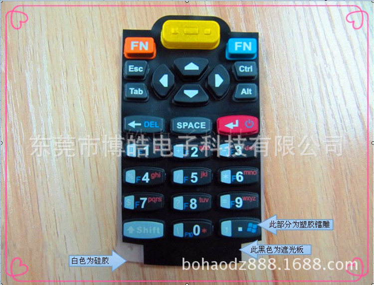 QQ图片20140519085603