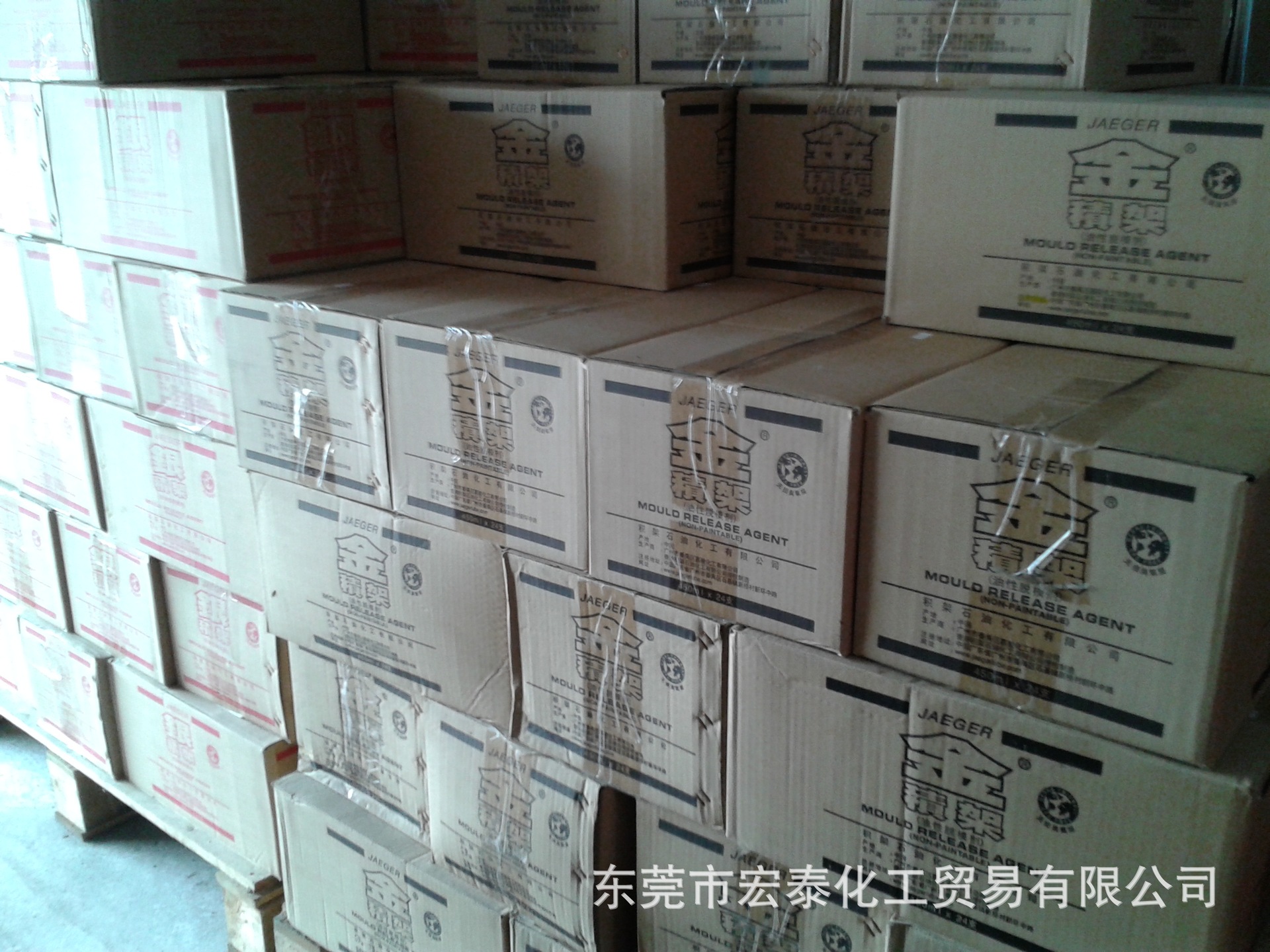 开创高效润滑油新领? height=