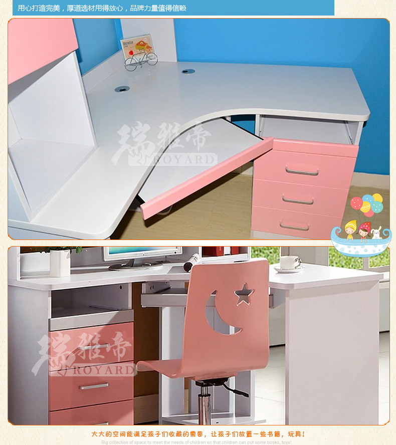 瑞雅帝家具 简约儿童转角书桌 韩式儿童连体书桌柜 电脑桌批发