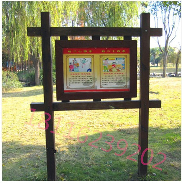 木板材-特低价促销木制广告牌批发各种广告牌