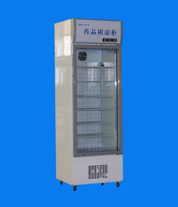 318升藥品陰涼櫃