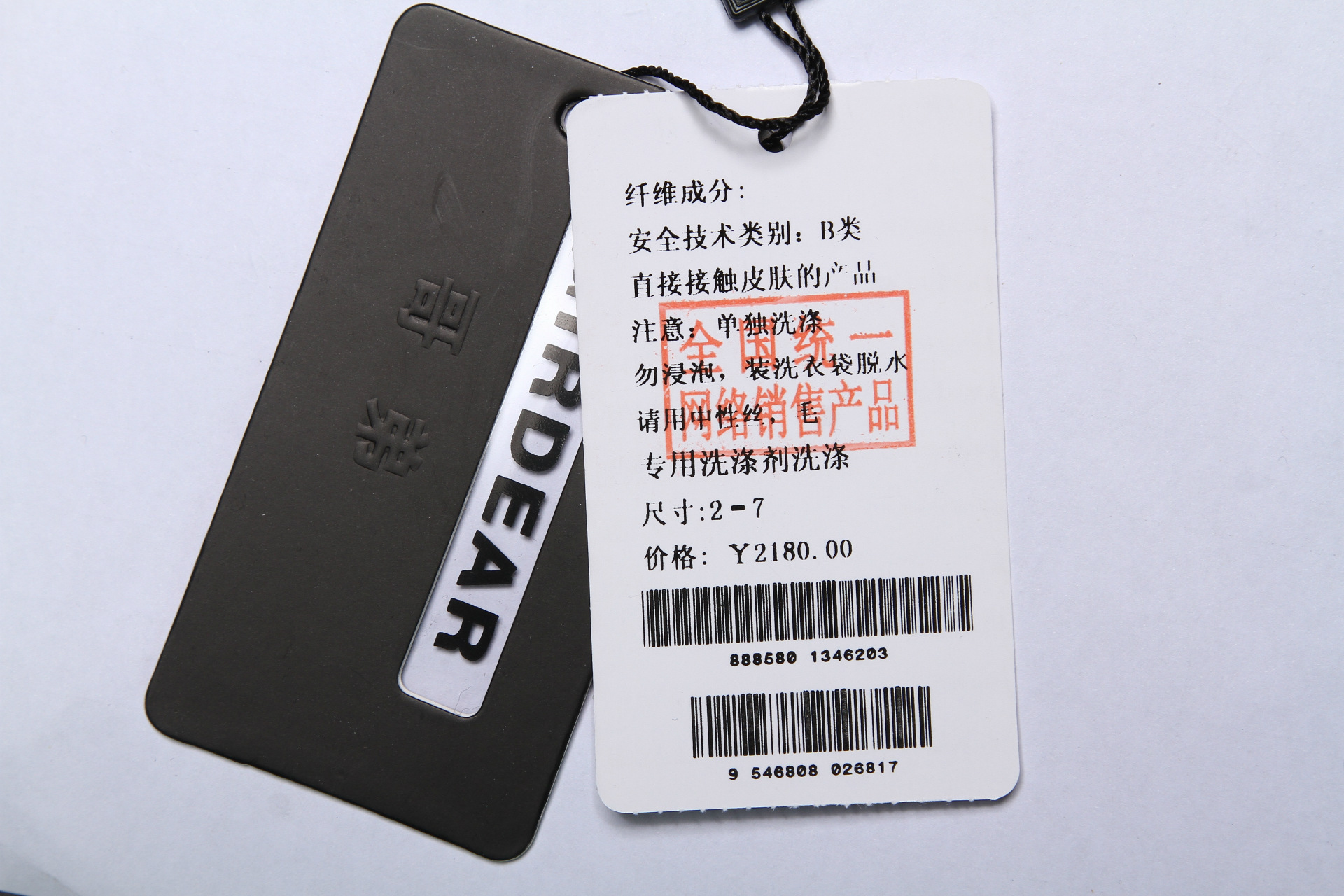 <em>批发</em>采购女式风衣、大衣-<em>哥弟</em>正品<em>女装</em>2014春