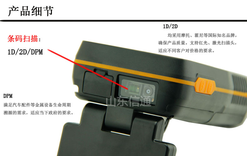 产品细节1