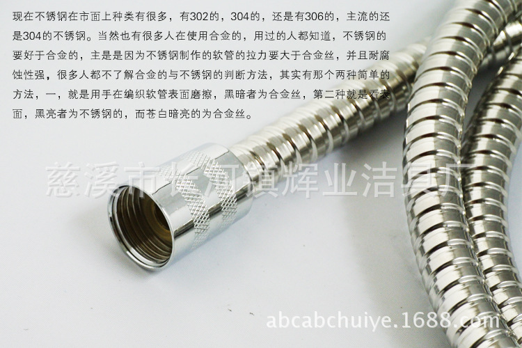 软管描述2