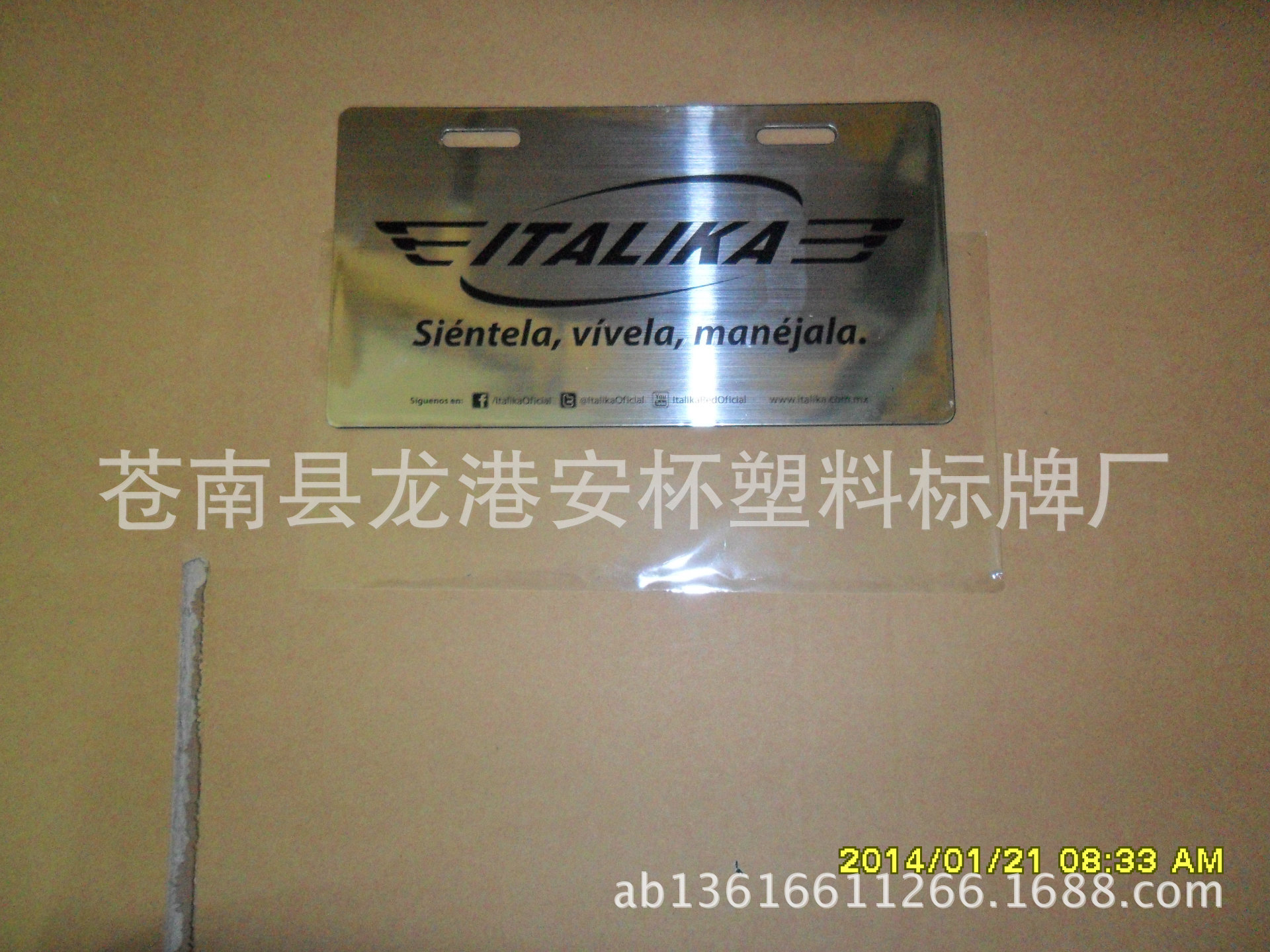 车牌架-江苏省无锡市标牌,尾牌,电动车为牌,摩